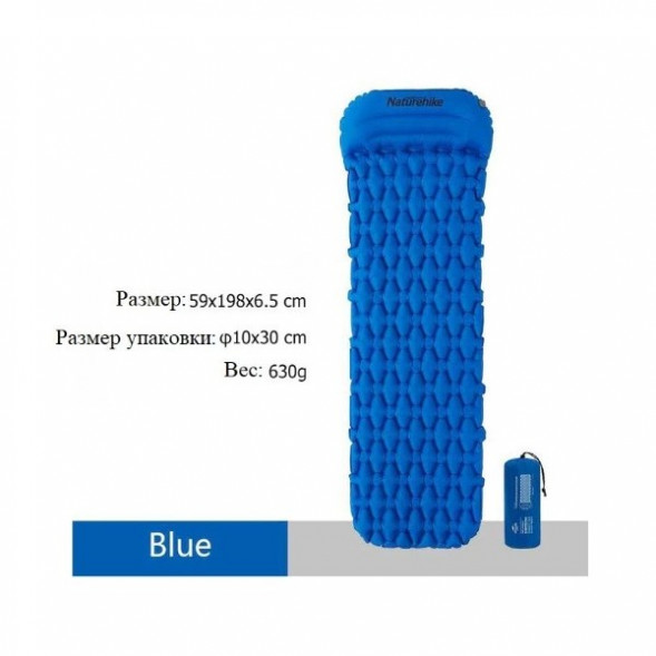 Надувной коврик туристический Naturehike FC-12, синий в Мурманске