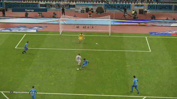 Игра PES 2019: Pro Evolution Soccer [PS4, русские субтитры] в Мурманске