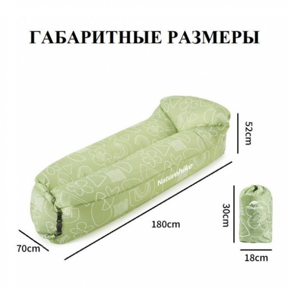 Диван надувной Naturehike, зелёный в Мурманске