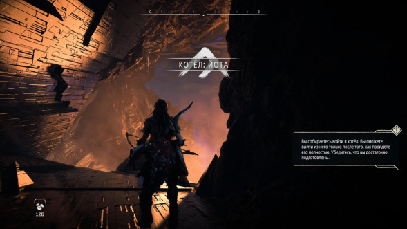 Игра Horizon Запретный Запад. Полное издание [PS5, русская версия] в Мурманске