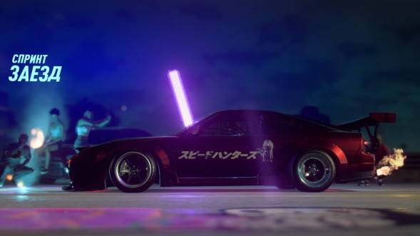 Need for Speed Heat [PS4, русская версия]  в Мурманске