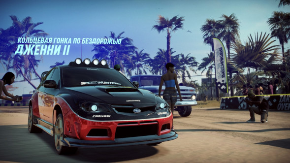 Need for Speed Heat [PS4, русская версия]  в Мурманске