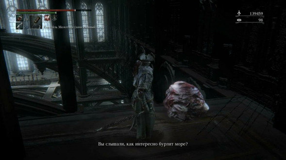 Игра Bloodborne. Хиты PlayStation [PS4] в Мурманске
