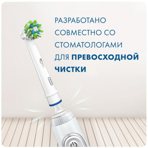 Насадки на зубные щетки Oral-B Cross Action, 9 шт. в Мурманске