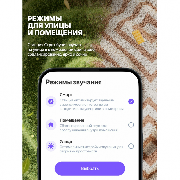 Умная портативная колонка Яндекс Станция Стрит с Алисой, черный в Мурманске