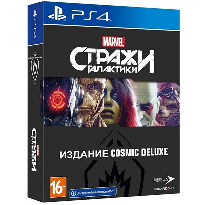 Игра для PlayStation 4 Стражи Галактики Marvel. Издание Cosmic Deluxe, полностью на русском языке в Мурманске