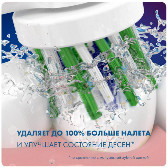 Насадки на зубные щетки Oral-B Cross Action, 4 шт. в Мурманске