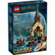 Конструктор LEGO Harry Potter 76426 Лодочный домик в замке Хогвартс в Мурманске