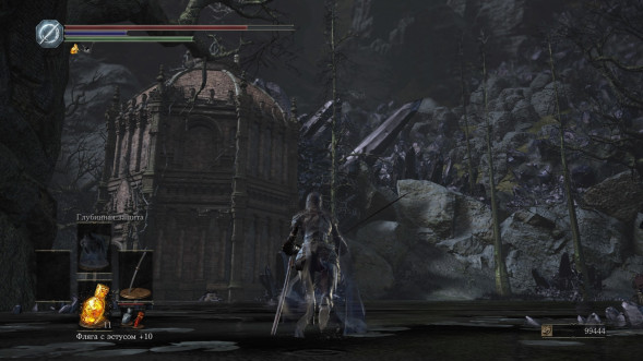 Dark Souls Trilogy [PS4, русская версия] в Мурманске