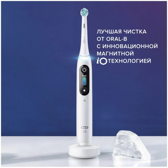 Зубная щетка электрическая Oral-B iO Series 8, белый в Мурманске