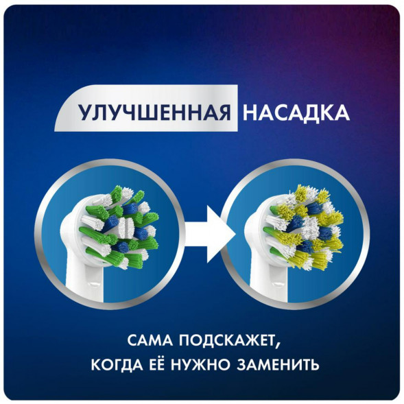 Насадки на зубные щетки Oral-B Cross Action, 6 шт. в Мурманске