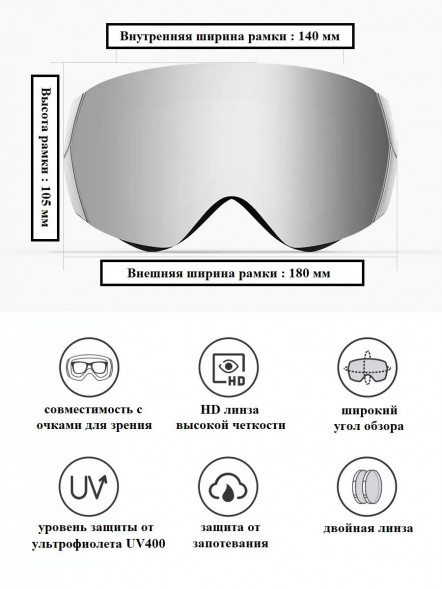 Горнолыжные очки для сноуборда Copozz (голубой, белый) в Мурманске