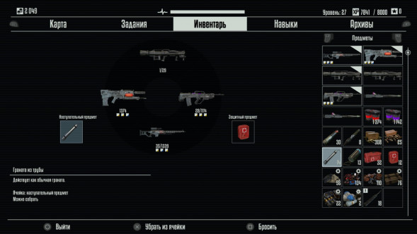 Игра Terminator: Resistance [PS4, русские субтитры] в Мурманске