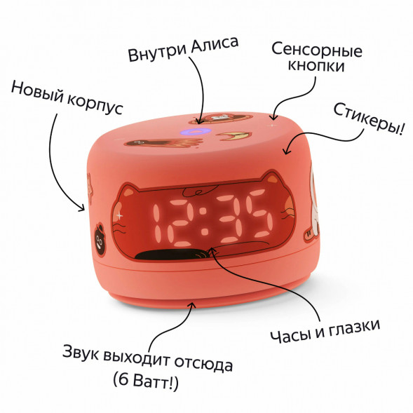 Умная колонка Яндекс Станция Лайт 2 с Алисой на YandexGPT, оранжевая в Мурманске