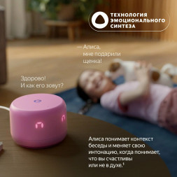 Умная колонка Яндекс Станция Лайт 2 с Алисой на YandexGPT, оранжевая