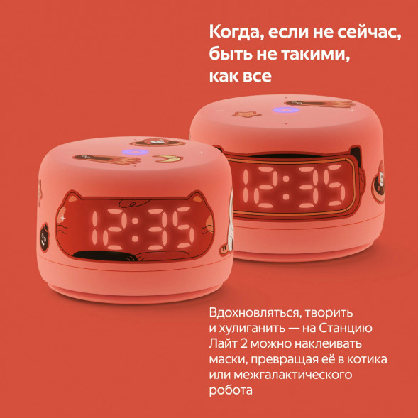 Умная колонка Яндекс Станция Лайт 2 с Алисой на YandexGPT, оранжевая в Мурманске