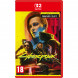 Игра Cyberpunk 2077. Ultimate Edition [Nintendo Switch 2, русские субтитры] в Мурманске
