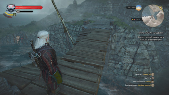 Игра Witcher 3 Wild Hunt Complete Edition (Ведьмак 3: Дикая Охота - Полное Издание) (Русская версия) для Nintendo Switch в Мурманске