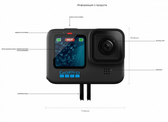 Экшн-камера GoPro HERO11 Black (CHDHX-112) в Мурманске