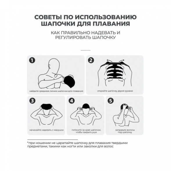 Шапочка для бассейна Copozz (черный) в Мурманске