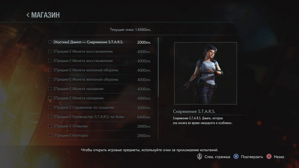 Игра Resident Evil 3. Lenticular Edition (3D обложка) [PS4, русские субтитры] в Мурманске