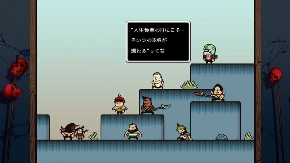 Игра LISA: Definitive Edition [PS5, русские субтитры] в Мурманске