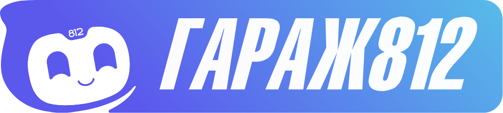 Garage812